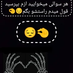 بگید🤡💔