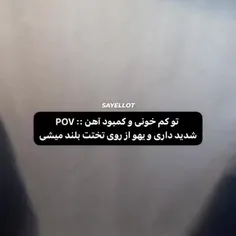 بچه ها با اینکه همه رو دلداری میدم ولی امروز انقدر حالم ب