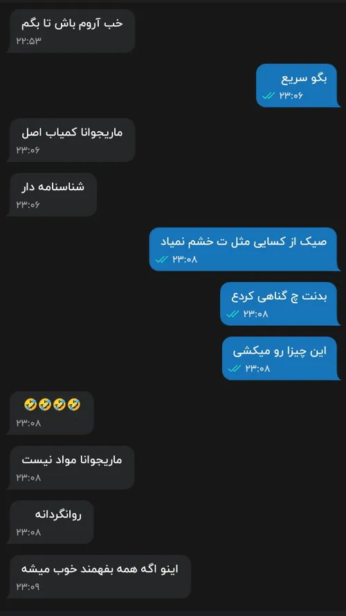 اینجور آدما بدم میاد