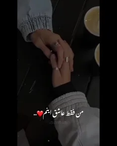 "طُ" قَشَنگ تَرین تیترِ زِندِگےِ مَنی👀📰♥️