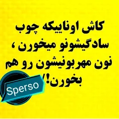 عکس نوشته sperso 40584411