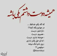 #عکس_نوشته