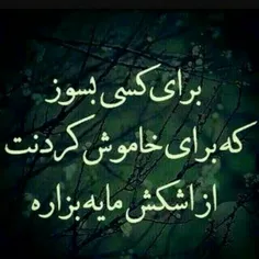 عکس نوشته rwllhll 32474334