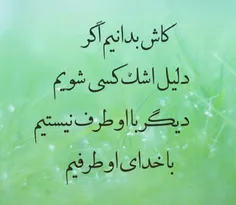 مهم بدونید