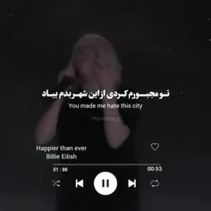 دوباره نهههههههه ههههههههه این آهنگ نههههههههه