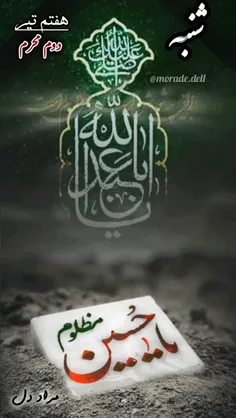 رسم عاشقی: