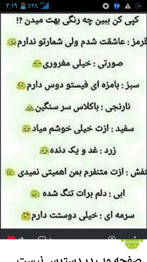 دنبال کننده هام خیلی کمه چیکار کنم