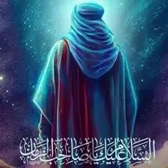 ﷽🌹 #سلام_امام_زمانم 🌹﷽