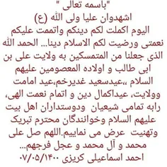 "باسمه تعالی "