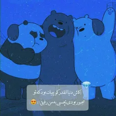 بهترین رفیق زندگیم، ندا عزیزم خیلی دوست دارم❤