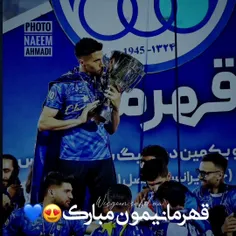 قهرمانی پاک و بدون شکست مبارکمون😍👑💙