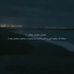 میفهمی؟