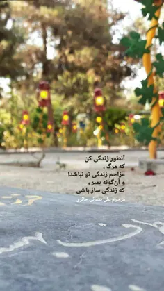 بھ حکم «ما‌رأیت‌جمیلا»که "زینب‌س"