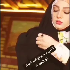 أّلَأّشٍيِّأّء أّلَثّمَيِّنِهِ لَأّتّتّيِّ بَِّسهِوِلَهِ✓