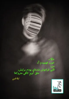 شعر کوتاه