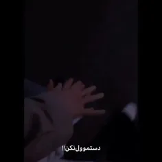 خوشتون اومد دنبال شم﴿: