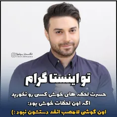 عکس نوشته reza_musavi.music 28181023