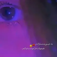 _خودکشی مرگ قشنگیست که به آن دل بستم:(🖤🥀