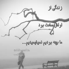 خداااااایا...!