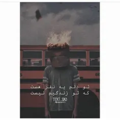 جالبه نه؟