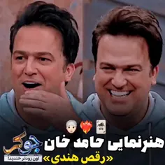 🗿🙆🏻‍♀️اینم جوکر... گفتم از این برنامه هم بزارم 