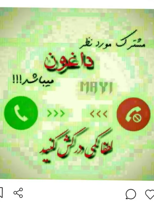 عاشقانه ها elnazi85 25396018 - عکس ویسگون