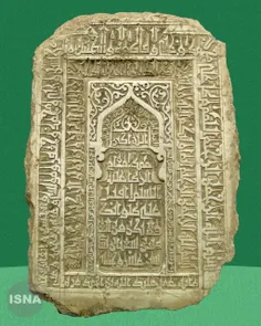 تصویری از قدیمی‌ترین سنگ مزار امام رضا(ع) این سنگِ مرمری 