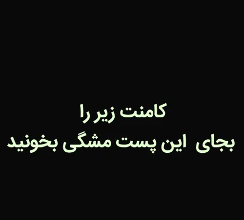 متن و دلنوشتهای یاسین مربوط به شخصی در مجازی نبوده و نیست