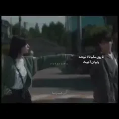 اجوما اجوشی با هم در افتادند