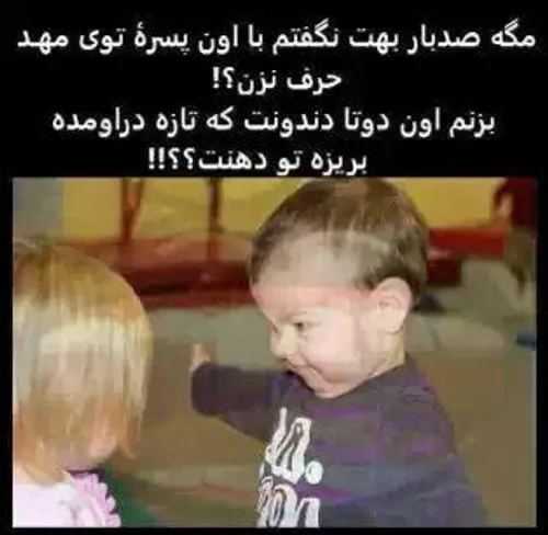 به به بزنم خخ