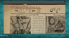  تعطیلی رسمی در ایران برای روز شهادت حضرت زهرا یک قرن قبل