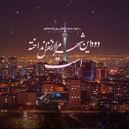 بطلب حقیرا