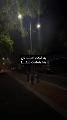 برای زندگی نیاز دارم ب تو  ...