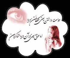 عاشقانه ها fateee 3738443