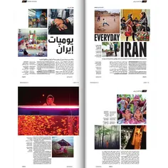 “Jazeera” Magazine, a subsidiary of Ink Publication @inkg