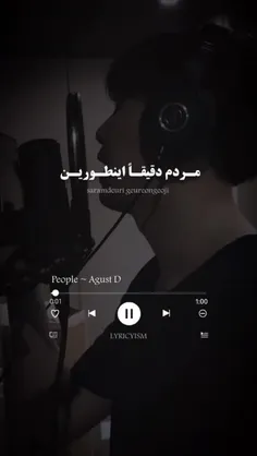 مردم دنیا اینطورین...