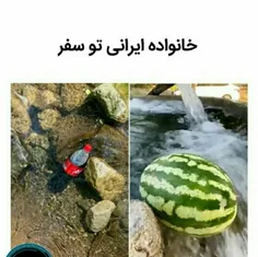 خنده