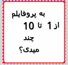 چند میدی