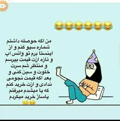 والا😑😅