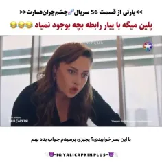 - والا سیفرم سه دور رفتن اونشب ولی بوجود نیومد 😔🤣