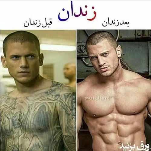 لعنتی جذاب دوست داشتنی