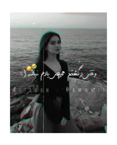 دیگه در زندگیم به حیوون ها جا نیس