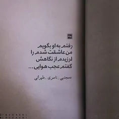 #عکسنوشته 📝