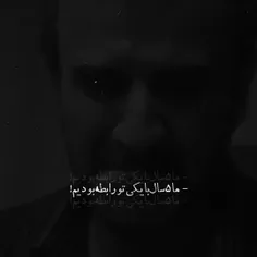 نـــه! من مردم😔💔