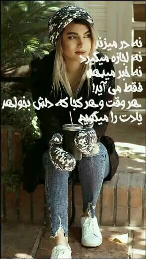 عکس نوشته عاشقانه ساسان