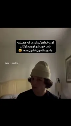 خود داداشممم