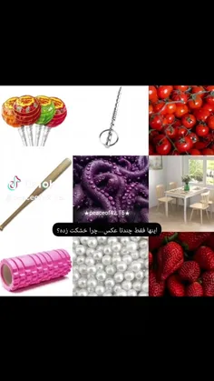 بچه ها شما فهمیدین 🤨🤔 من که نفهمیدم 🥵☠☠