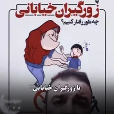 واای این خیلی باحاله😂😂