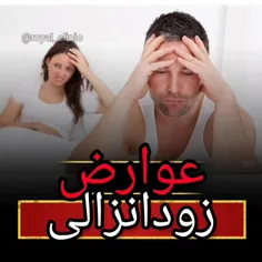 باعرض سلام🙋🏻‍♂️ رویال کلینیک با تخصص در زمینه