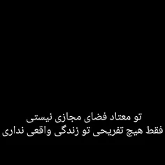 هیچ وقت کسی درکم نکر هیچ وقت کسی بهم نگفت چقد خوشگلی هیچ 